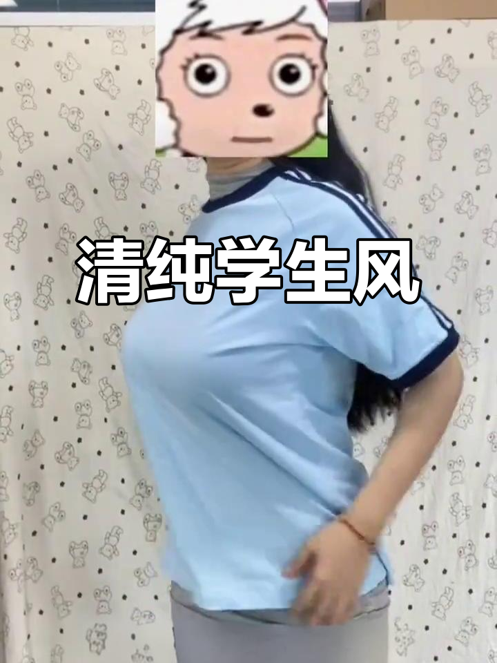 校园大赛-反差大赛全文免费阅读(反差之大)