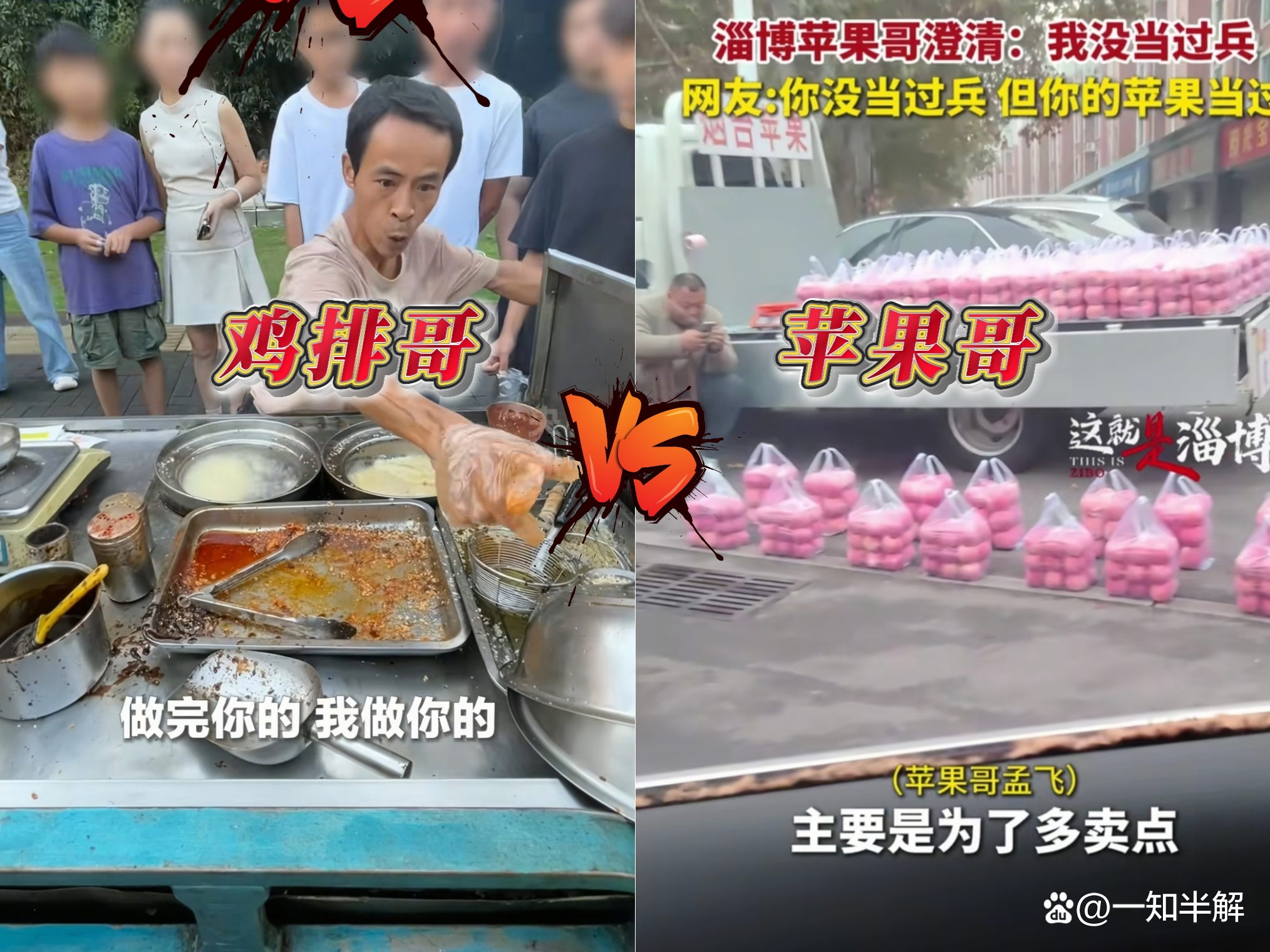 每日大赛-网红反差大赛创意比赛(网红反差舞)