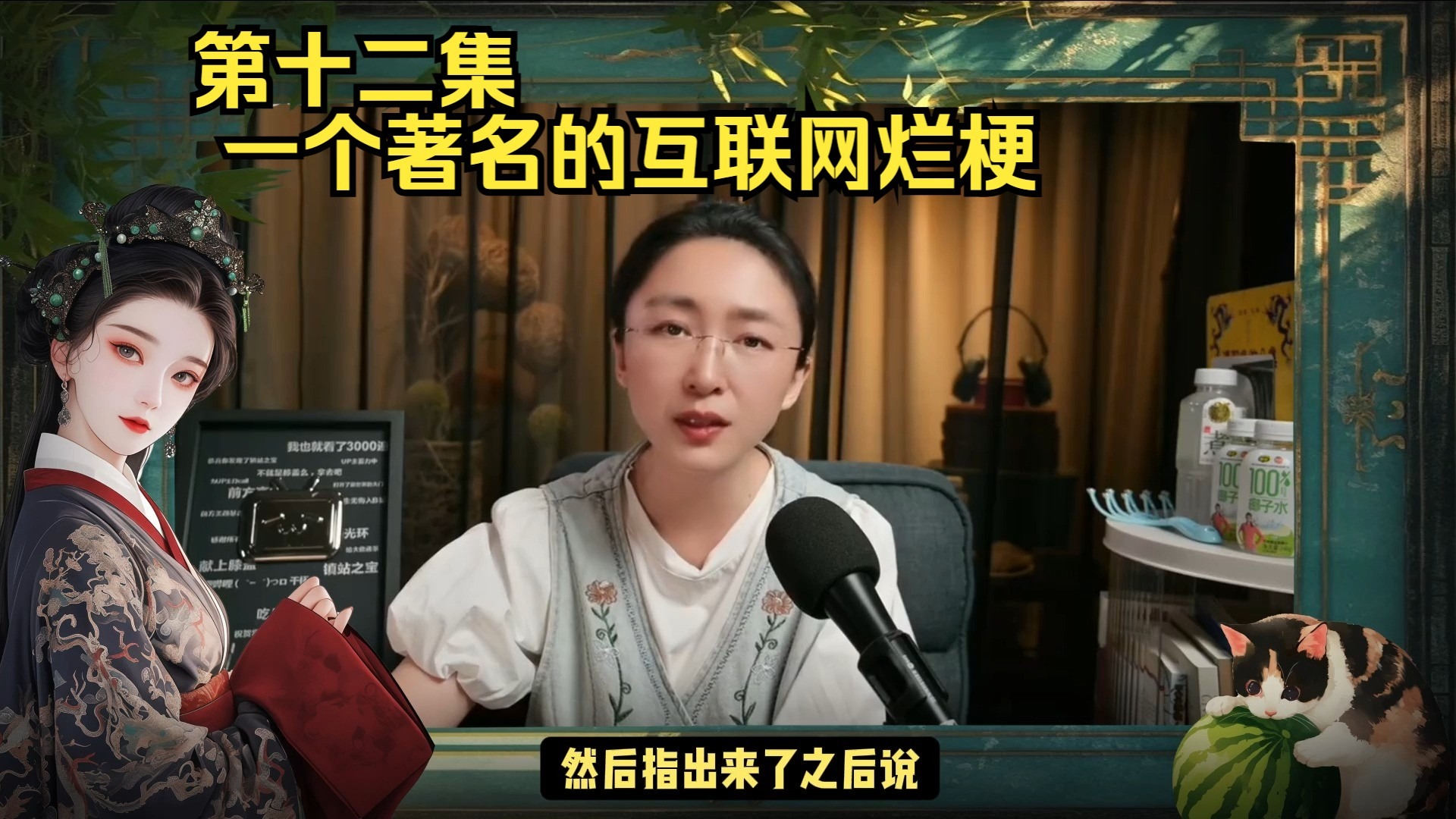 吃瓜蒙主身份年龄(抖音上的吃瓜蒙主是谁)