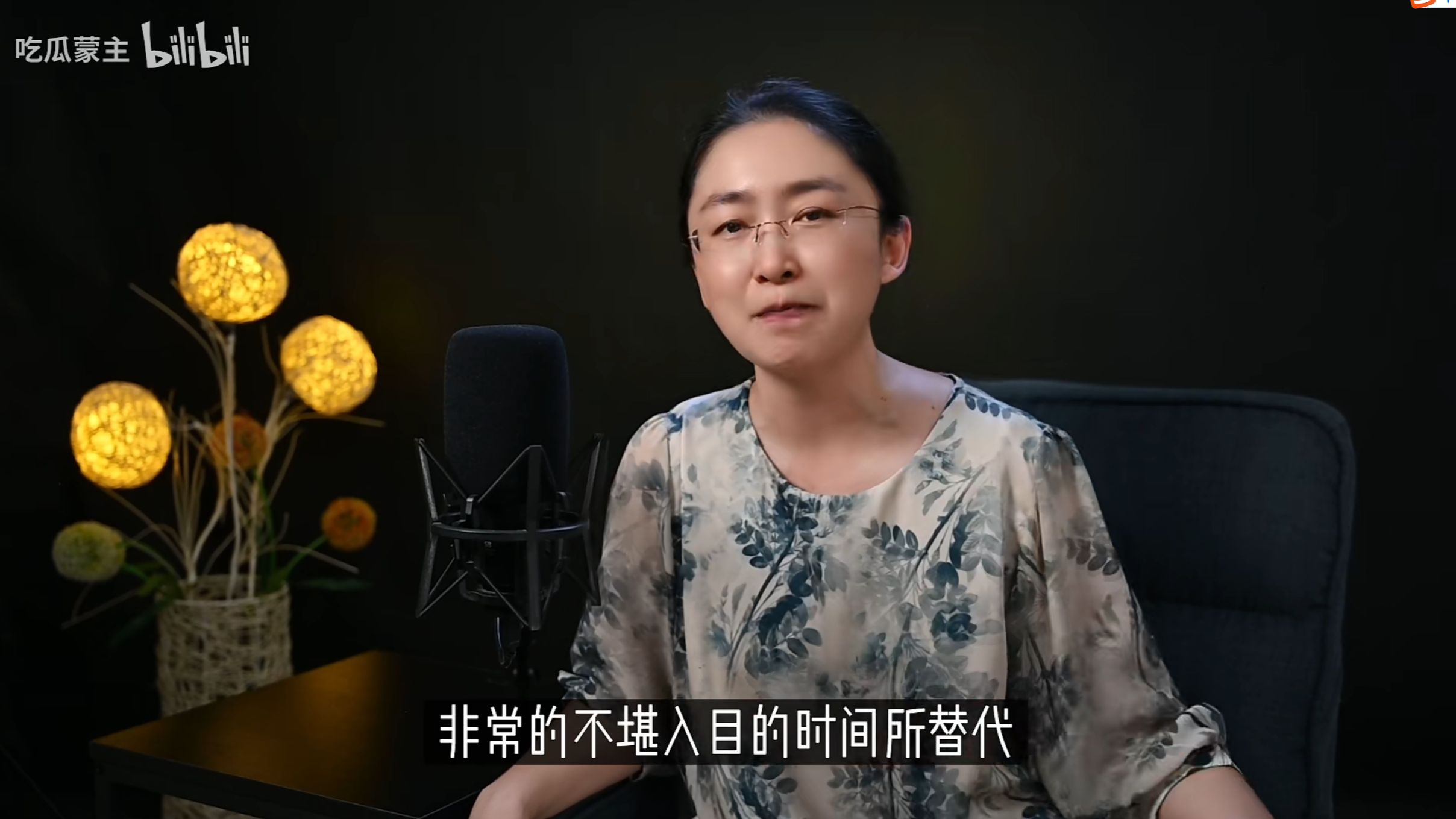 吃瓜蒙主身份年龄(抖音上的吃瓜蒙主是谁)