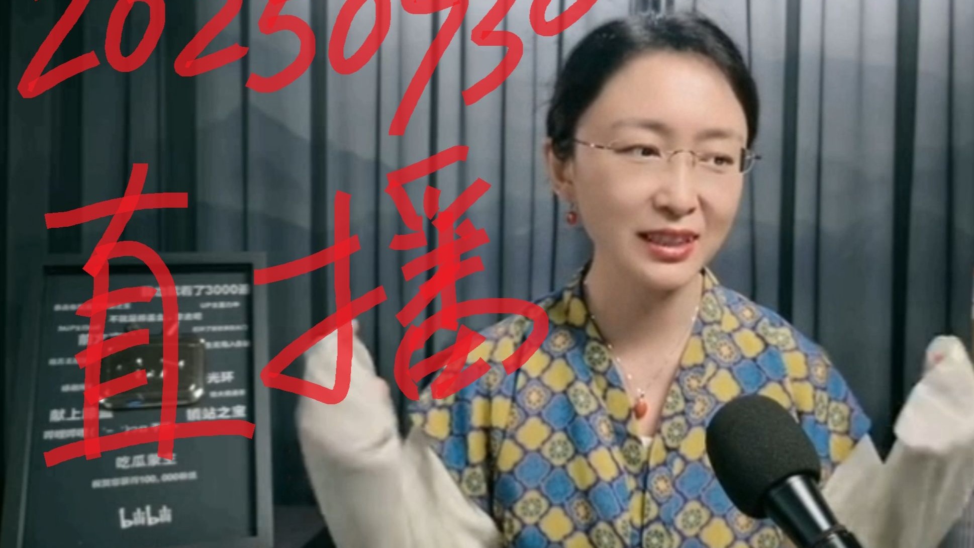 吃瓜是哪个直播平台的礼物(吃瓜是哪个直播平台的礼物啊)