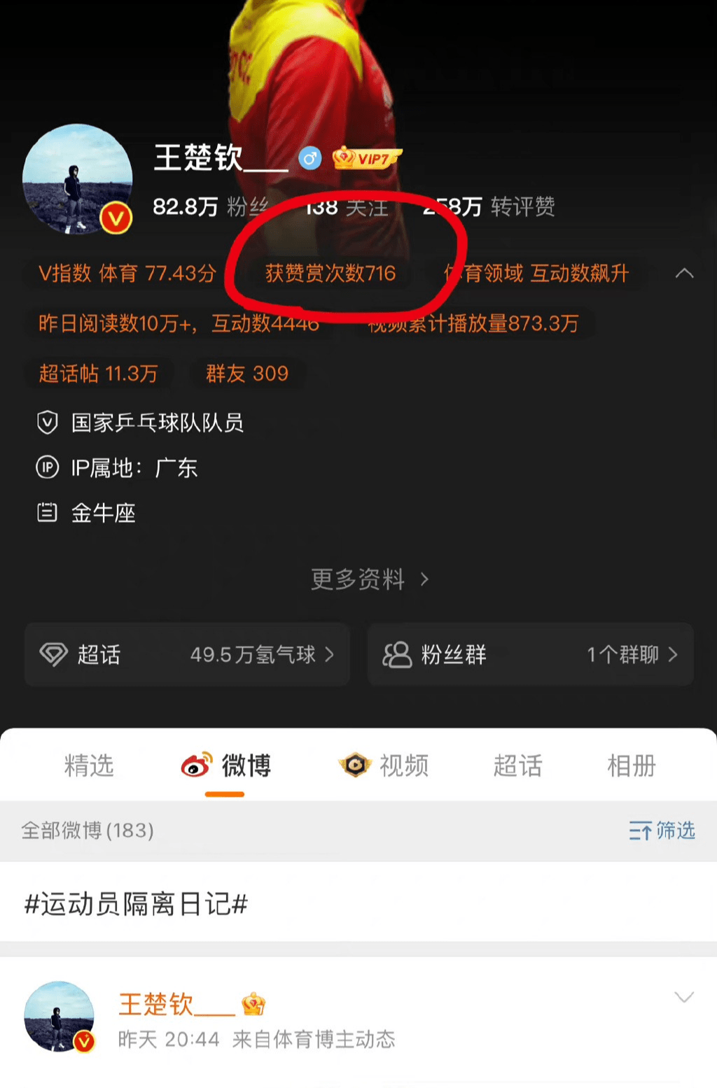 每日反差大赛投稿入口网址(每日反馈)
