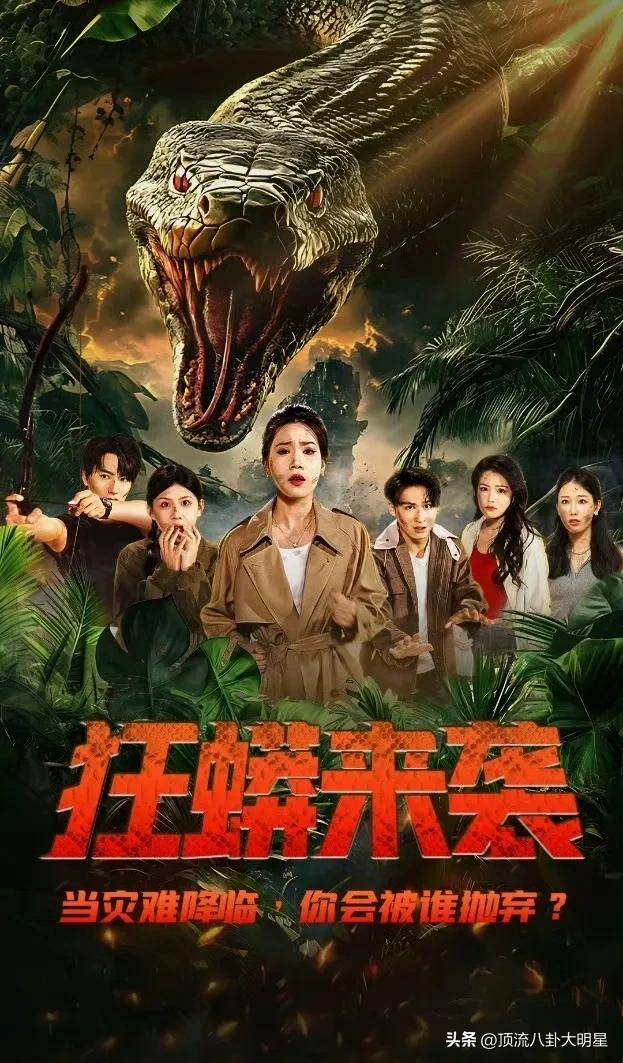 每日反差大赛51期热门短剧(反差语录)