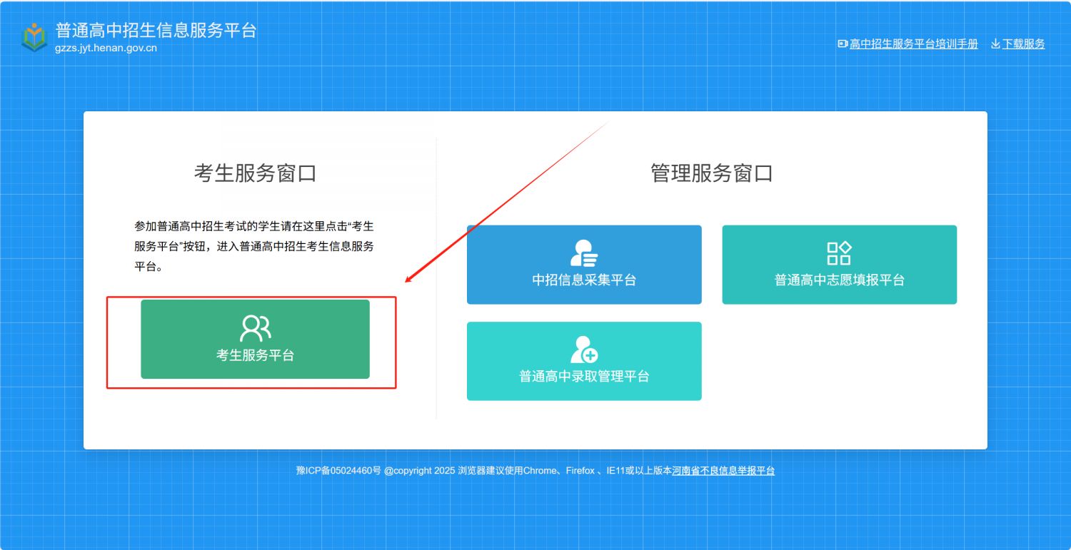 素养大赛官网登录入口(素养大赛题库) 素养大赛官网登录入口(素养大赛题库)
