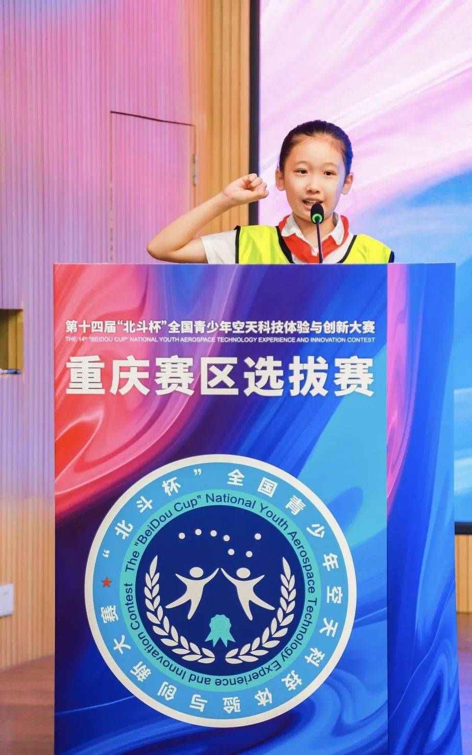 校园大赛经历是指什么内容(校园大赛主题)