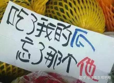 北京话吃瓜唠的意思(女生说看瓜是什么意思)