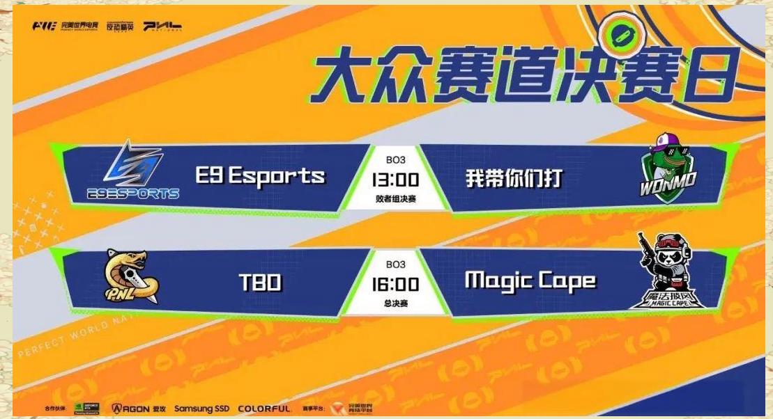 全国大赛平台(全国大赛平台赛)