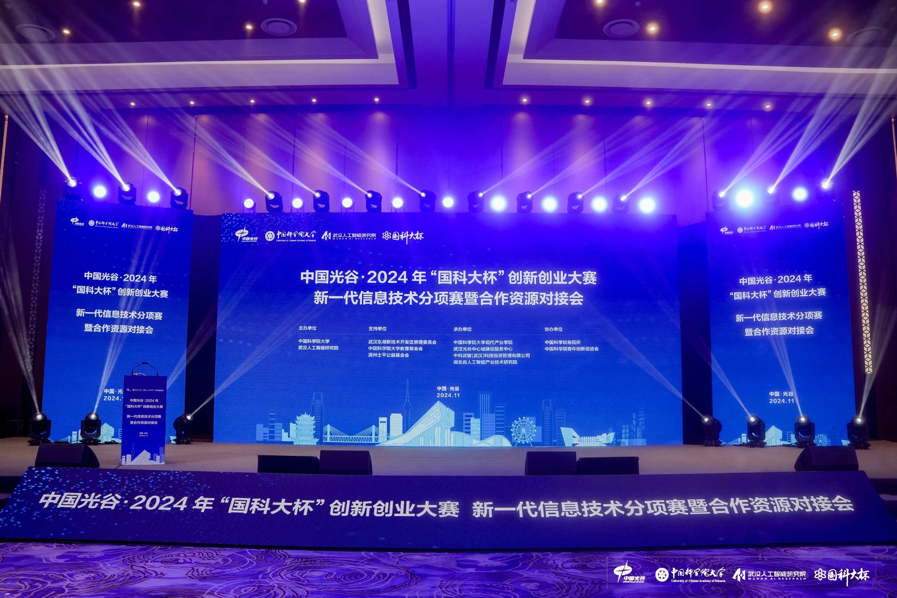 全国大赛平台(全国大赛平台赛)