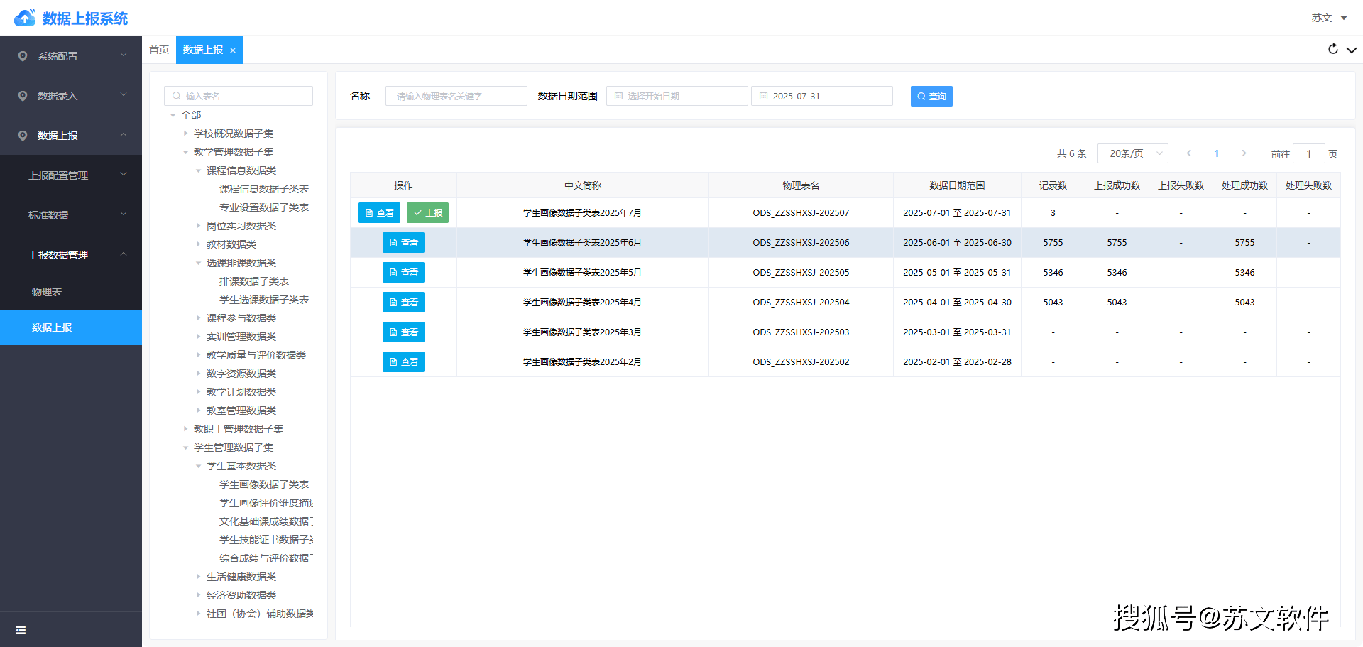 教育部职业生涯大赛平台(职业教育竞赛) 教育部职业生涯大赛平台(职业教育竞赛)