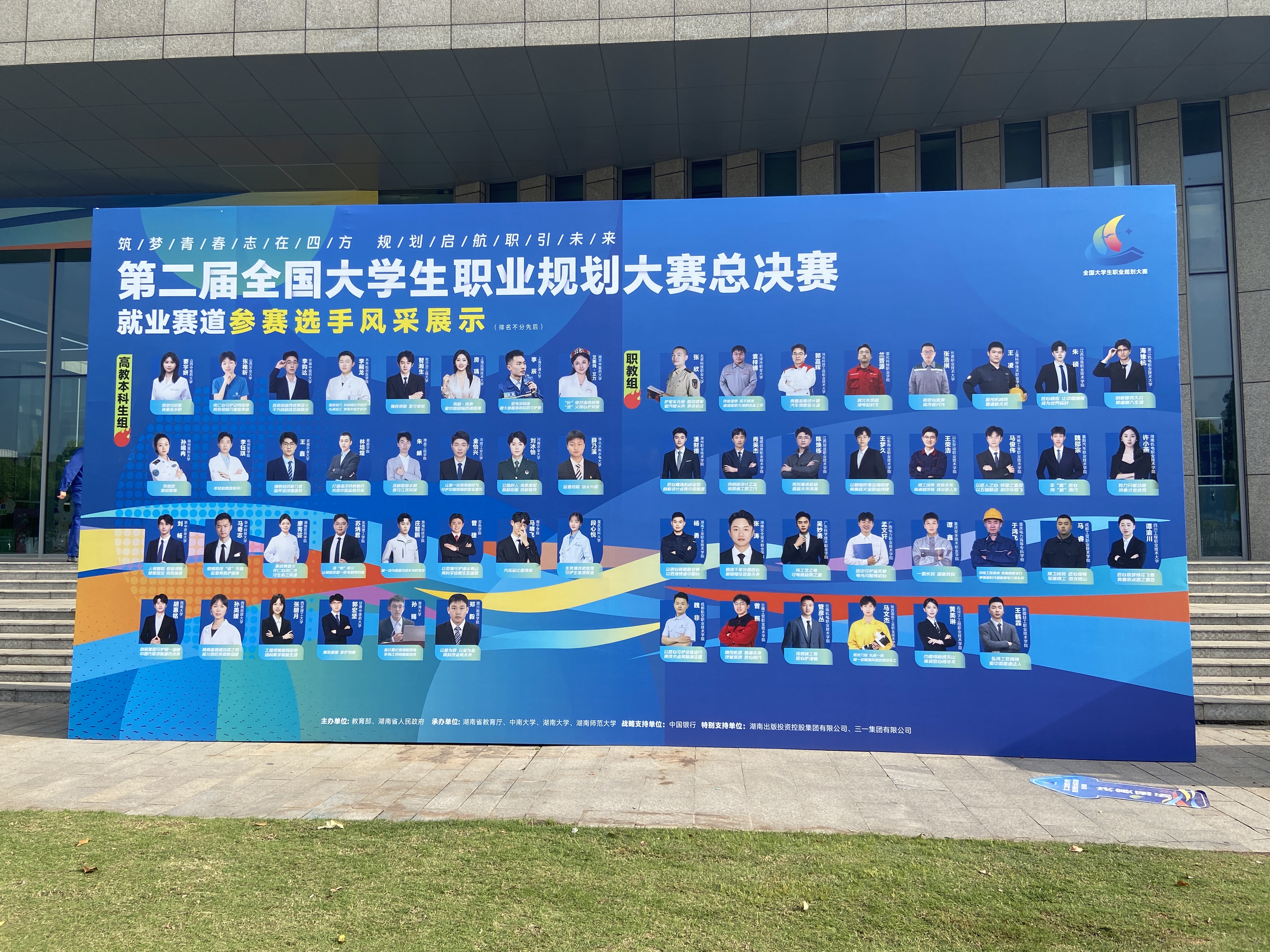 全国大学生职业规划大赛官网入口(全国大学生职业规划大赛题库) 全国大学生职业规划大赛官网入口(全国大学生职业规划大赛题库)