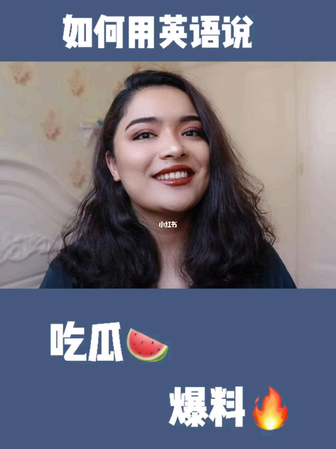 大赛吃瓜爆料瞬间(吃瓜大赛宣传语) 大赛吃瓜爆料瞬间(吃瓜大赛宣传语)