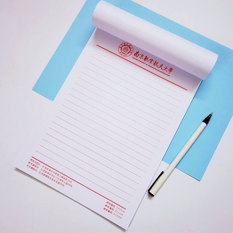 大赛专用稿纸华人25(华人作文大赛稿纸下载) 大赛专用稿纸华人25(华人作文大赛稿纸下载)