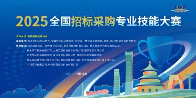 大赛事平台(大赛查询) 大赛事平台(大赛查询)