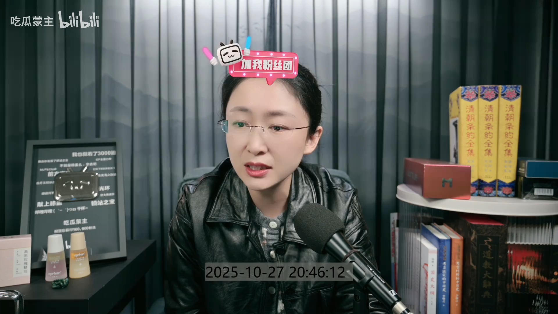 吃瓜蒙主资料(吃瓜汇总2021) 吃瓜蒙主资料(吃瓜汇总2021)