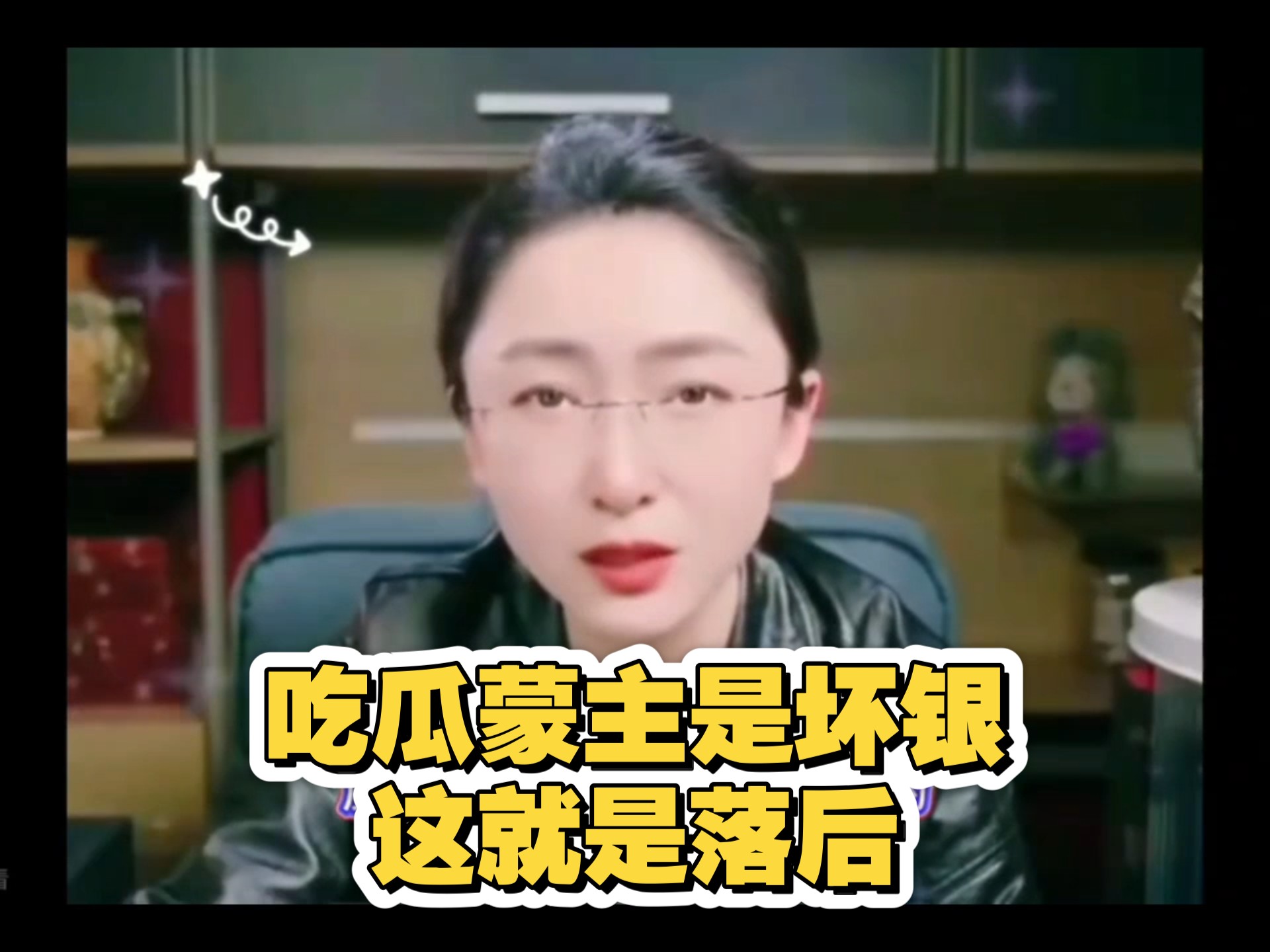 吃瓜蒙主资料(吃瓜汇总2021) 吃瓜蒙主资料(吃瓜汇总2021)