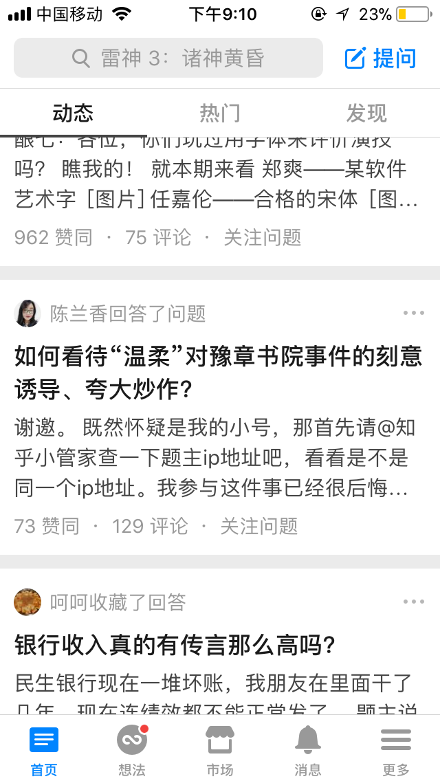 校园大赛每日爆料内容怎么写的(校园大爆料作文) 校园大赛每日爆料内容怎么写的(校园大爆料作文)