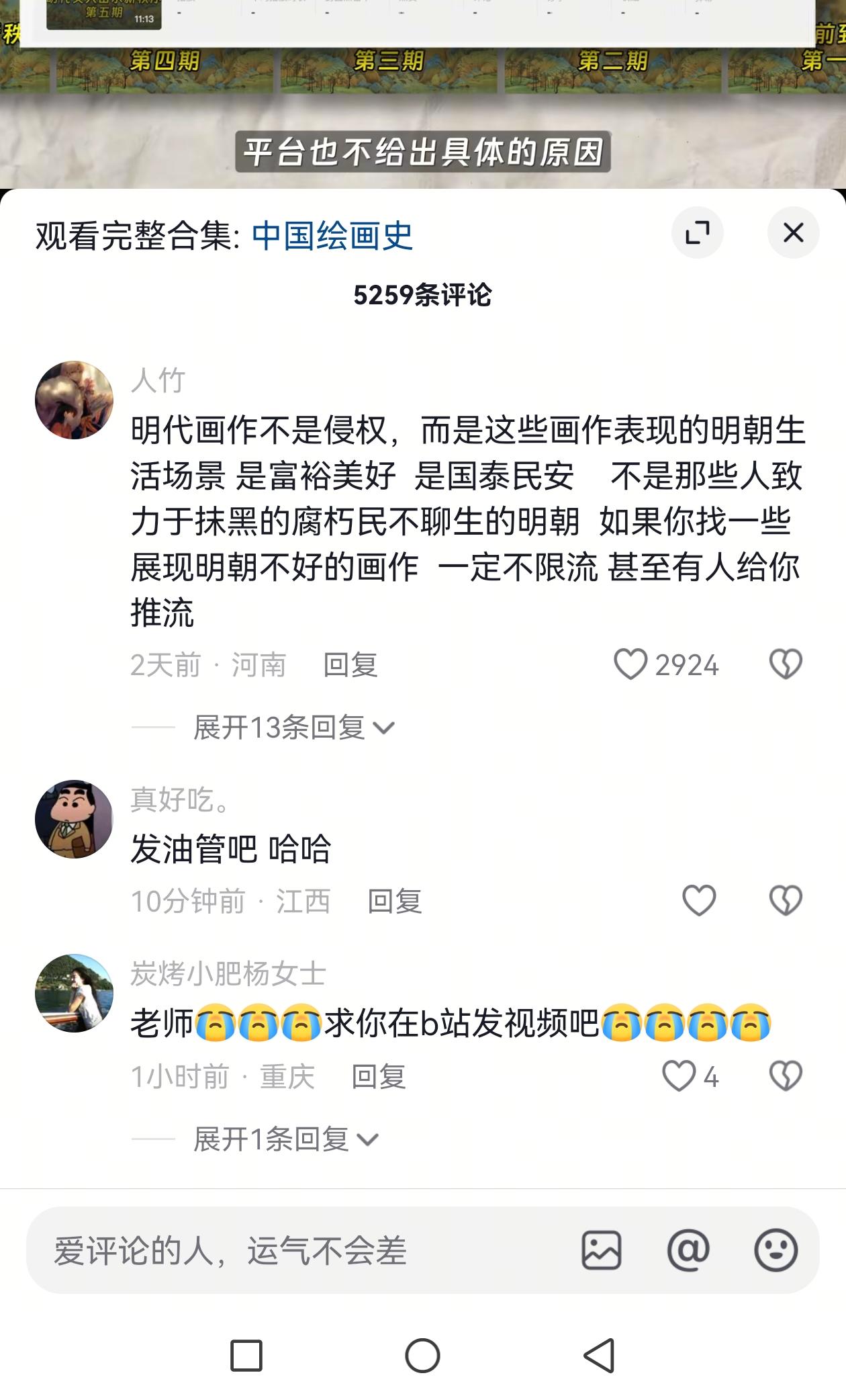 吃瓜濛主抖音号(抖音娱乐吃瓜君) 吃瓜濛主抖音号(抖音娱乐吃瓜君)