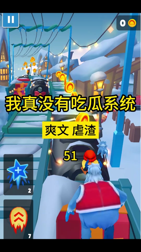 58吃瓜破解版(吃瓜游戏) 58吃瓜破解版(吃瓜游戏)