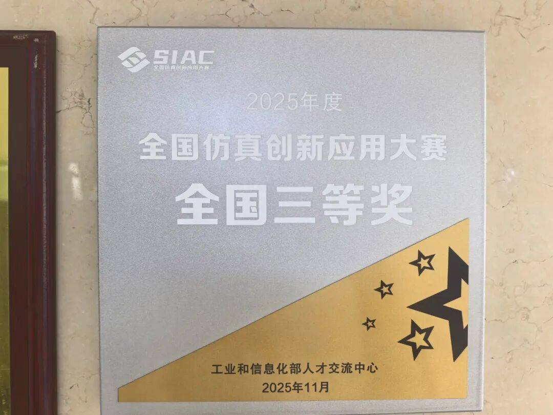 2025年全国虚拟仿真大赛(2025全国虚拟仿真大赛护理学方向) 2025年全国虚拟仿真大赛(2025全国虚拟仿真大赛护理学方向)