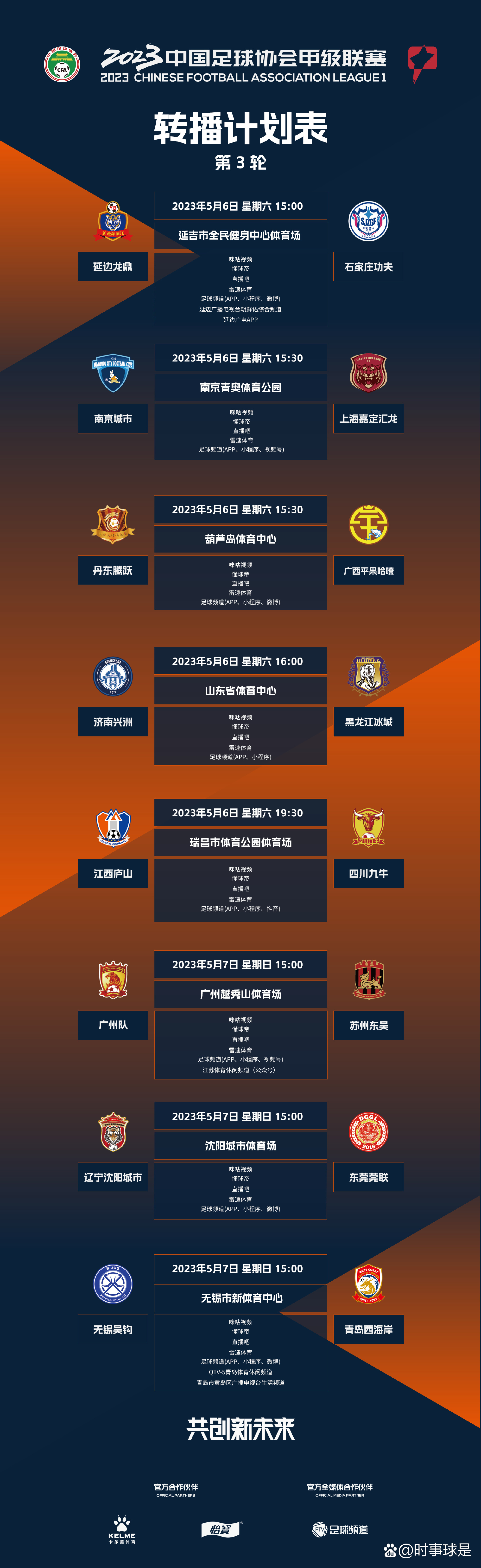 大赛吧直播入口官网(大赛吧直播官方网站) 大赛吧直播入口官网(大赛吧直播官方网站)