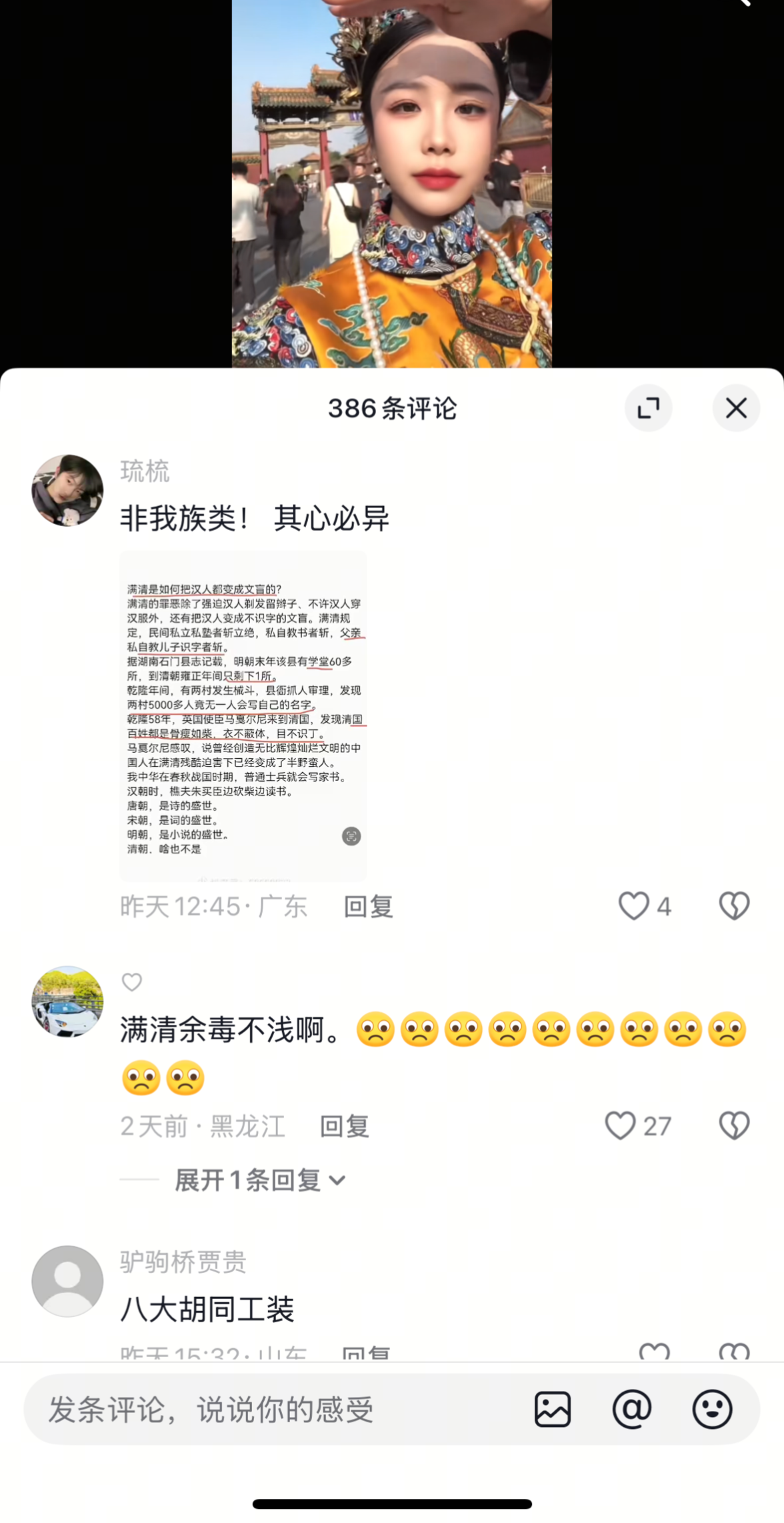 吃瓜濛主简介李明(吃瓜人专栏) 吃瓜濛主简介李明(吃瓜人专栏)