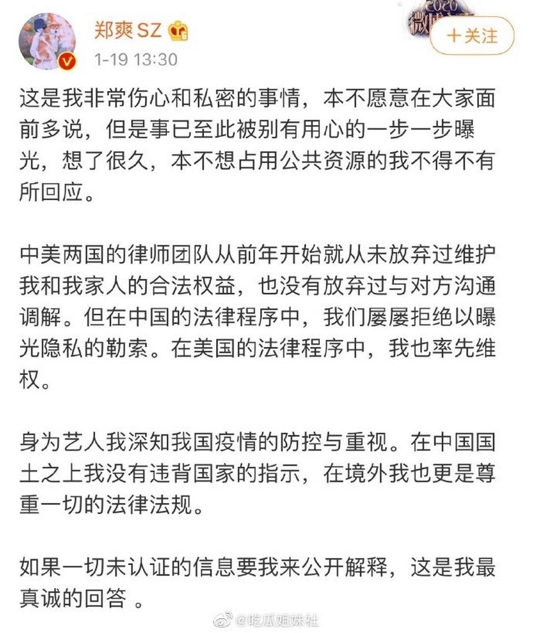 吃瓜人到底有多拼(吃瓜是啥) 吃瓜人到底有多拼(吃瓜是啥)