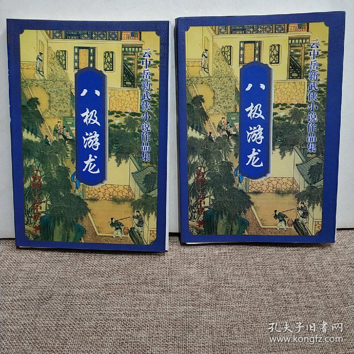 吃瓜人的所有小说作品集(吃瓜人作品集网盘) 吃瓜人的所有小说作品集(吃瓜人作品集网盘)