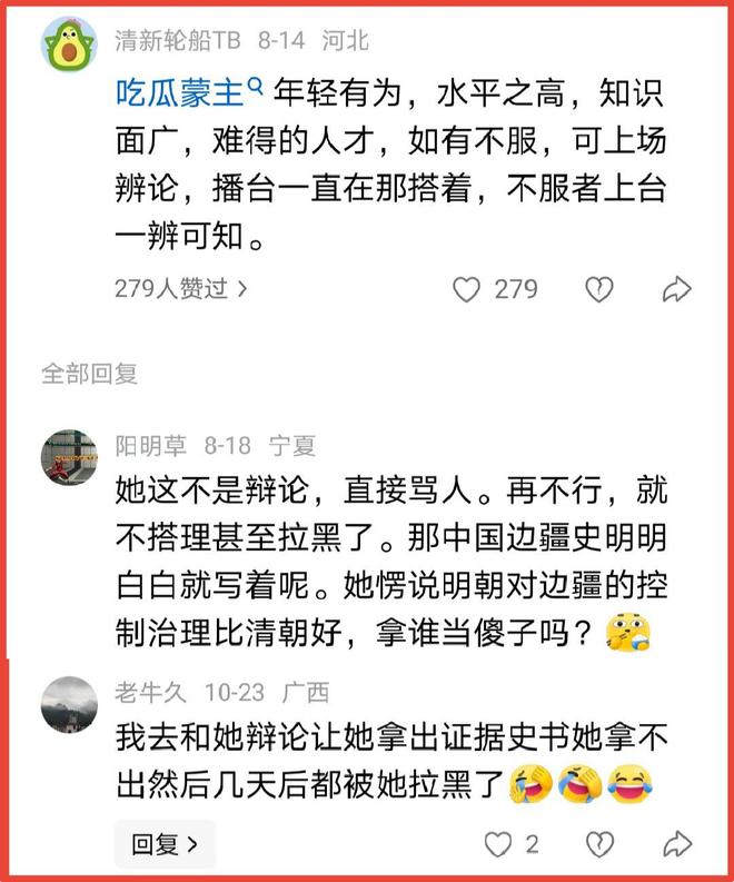 张伟吃瓜蒙主简介(张伟吃东西表情包gif) 张伟吃瓜蒙主简介(张伟吃东西表情包gif)