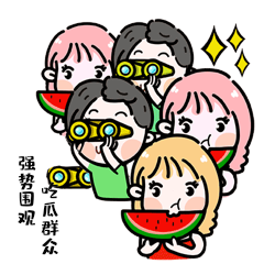 吃瓜群众典故由来(吃瓜群众是什么意思由来) 吃瓜群众典故由来(吃瓜群众是什么意思由来)