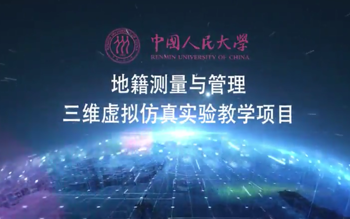 决策仿真大赛登录入口(决策模拟实验)