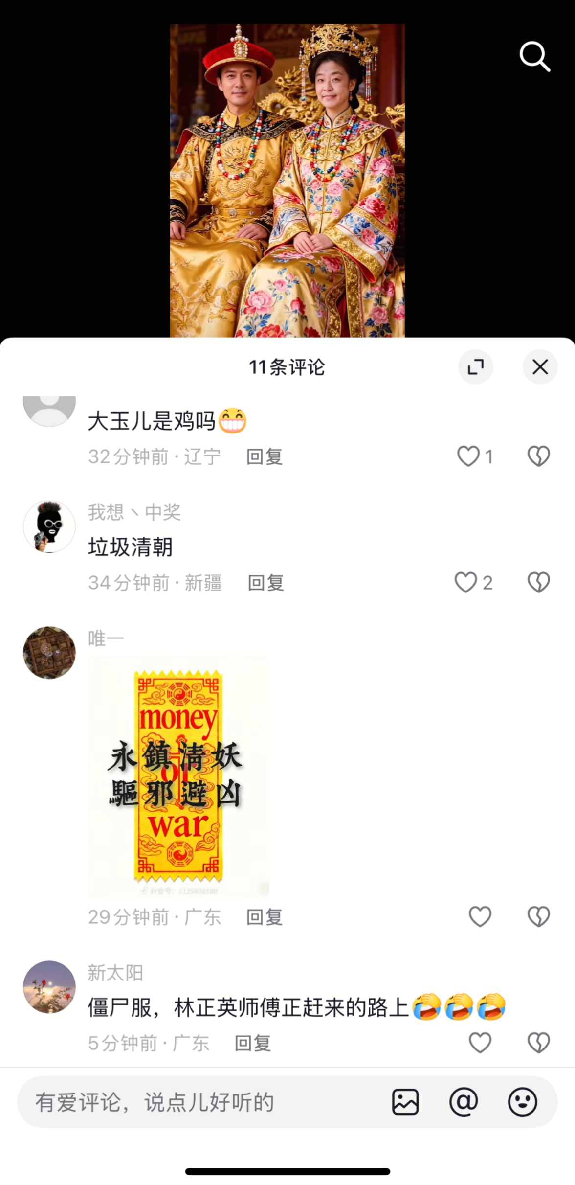 吃瓜蒙主真名叫什么的简单介绍 吃瓜蒙主真名叫什么的简单介绍