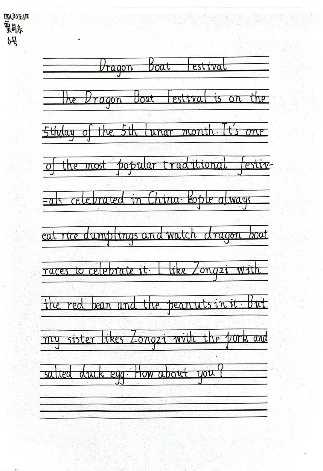 大赛的英文怎么写(英语大赛的英文) 大赛的英文怎么写(英语大赛的英文)