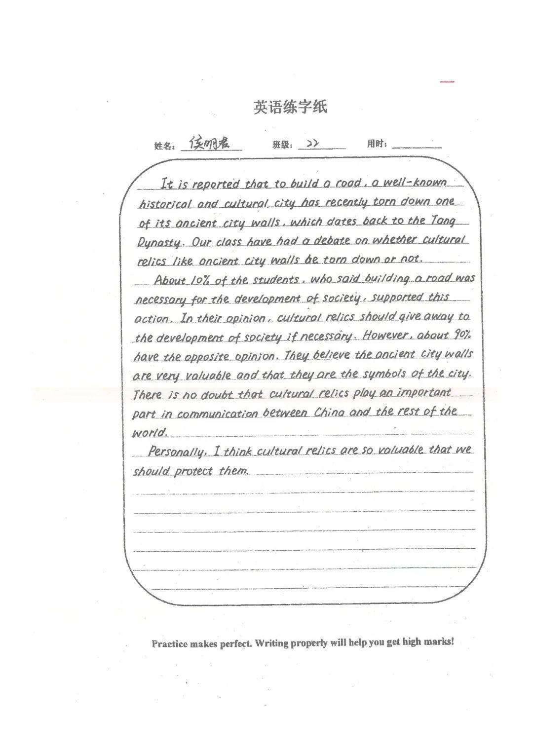 大赛的英文怎么写(英语大赛的英文) 大赛的英文怎么写(英语大赛的英文)
