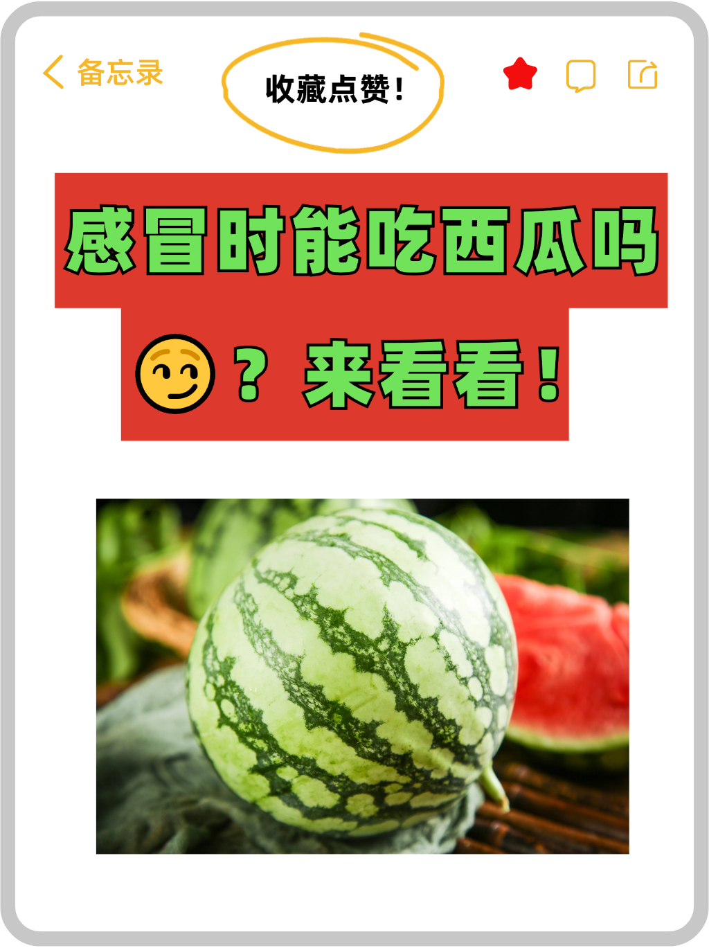 吃瓜了嘛什么意思(吃瓜是什么意思啊内涵) 吃瓜了嘛什么意思(吃瓜是什么意思啊内涵)