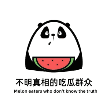 吃瓜了嘛什么意思(吃瓜是什么意思啊内涵) 吃瓜了嘛什么意思(吃瓜是什么意思啊内涵)