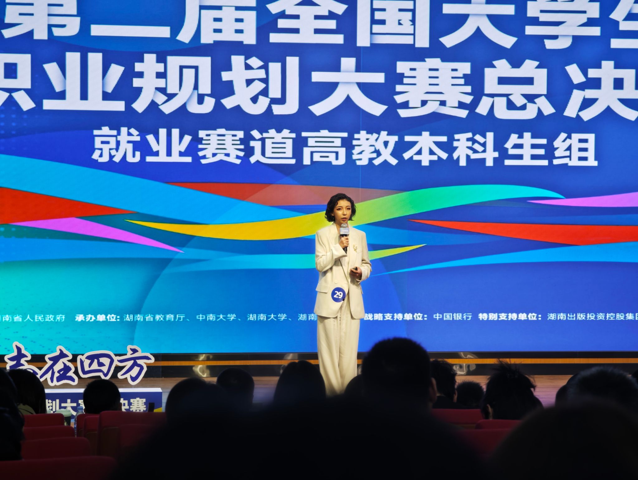 大学生职业规划大赛(大学生职业规划大赛含金量)