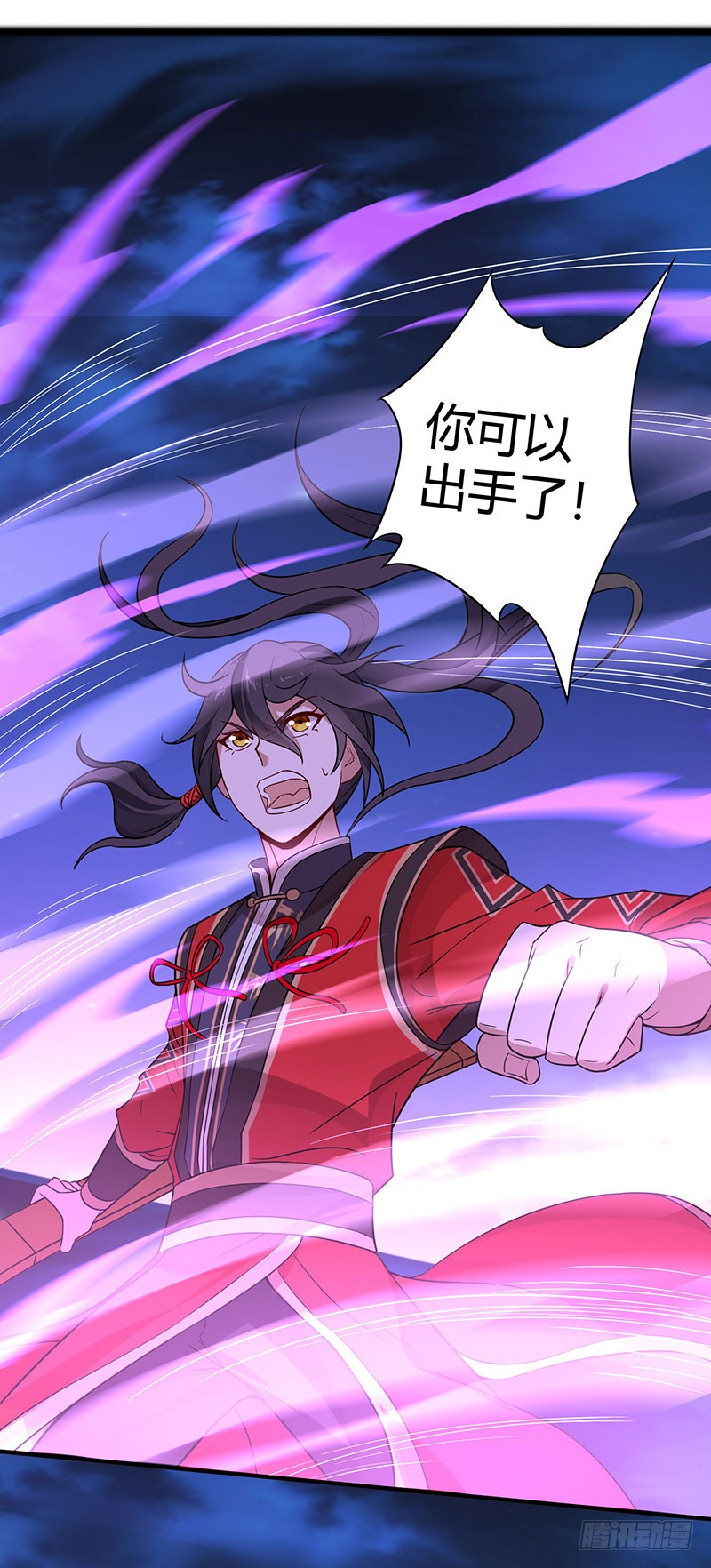 吃瓜仙帝(忘语新书仙帝)