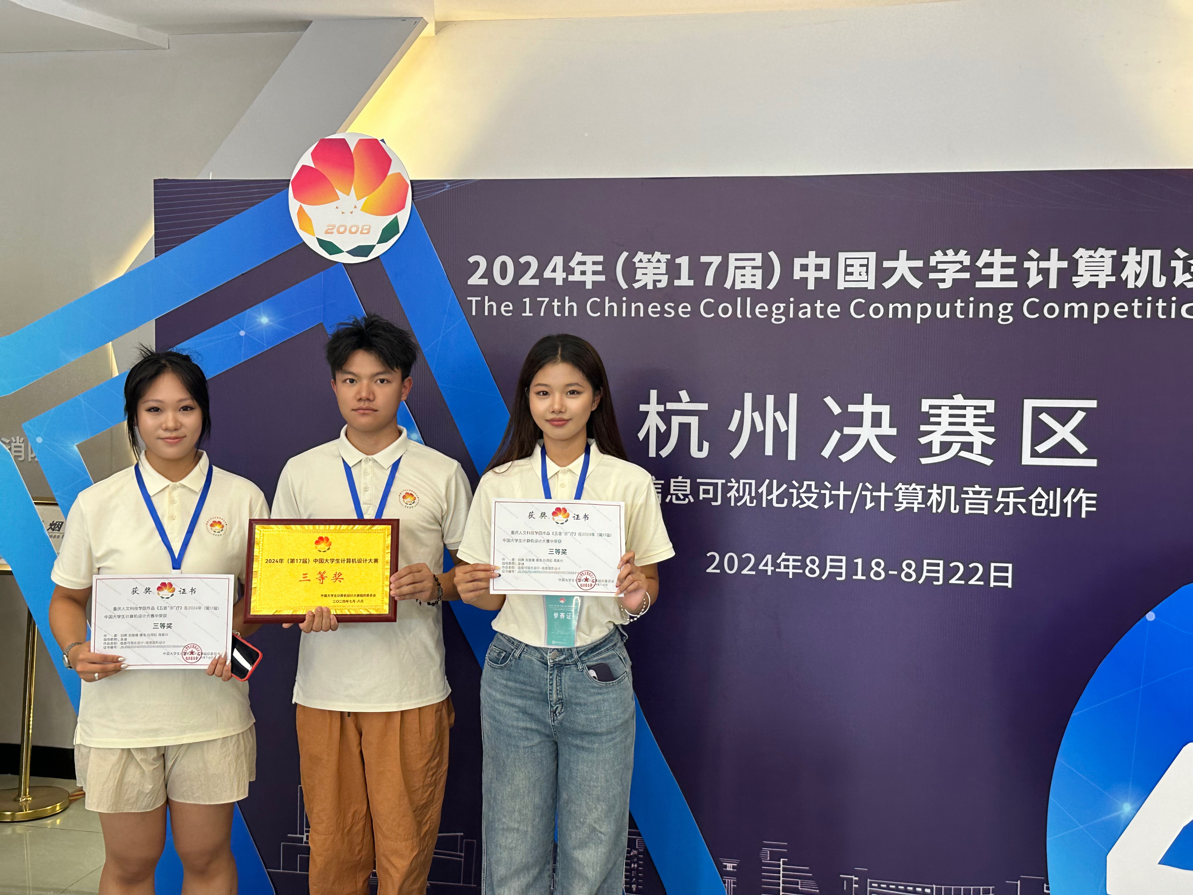 全国大学生职业大赛的拼音(全国大学生职业大赛的拼音怎么写) 全国大学生职业大赛的拼音(全国大学生职业大赛的拼音怎么写)