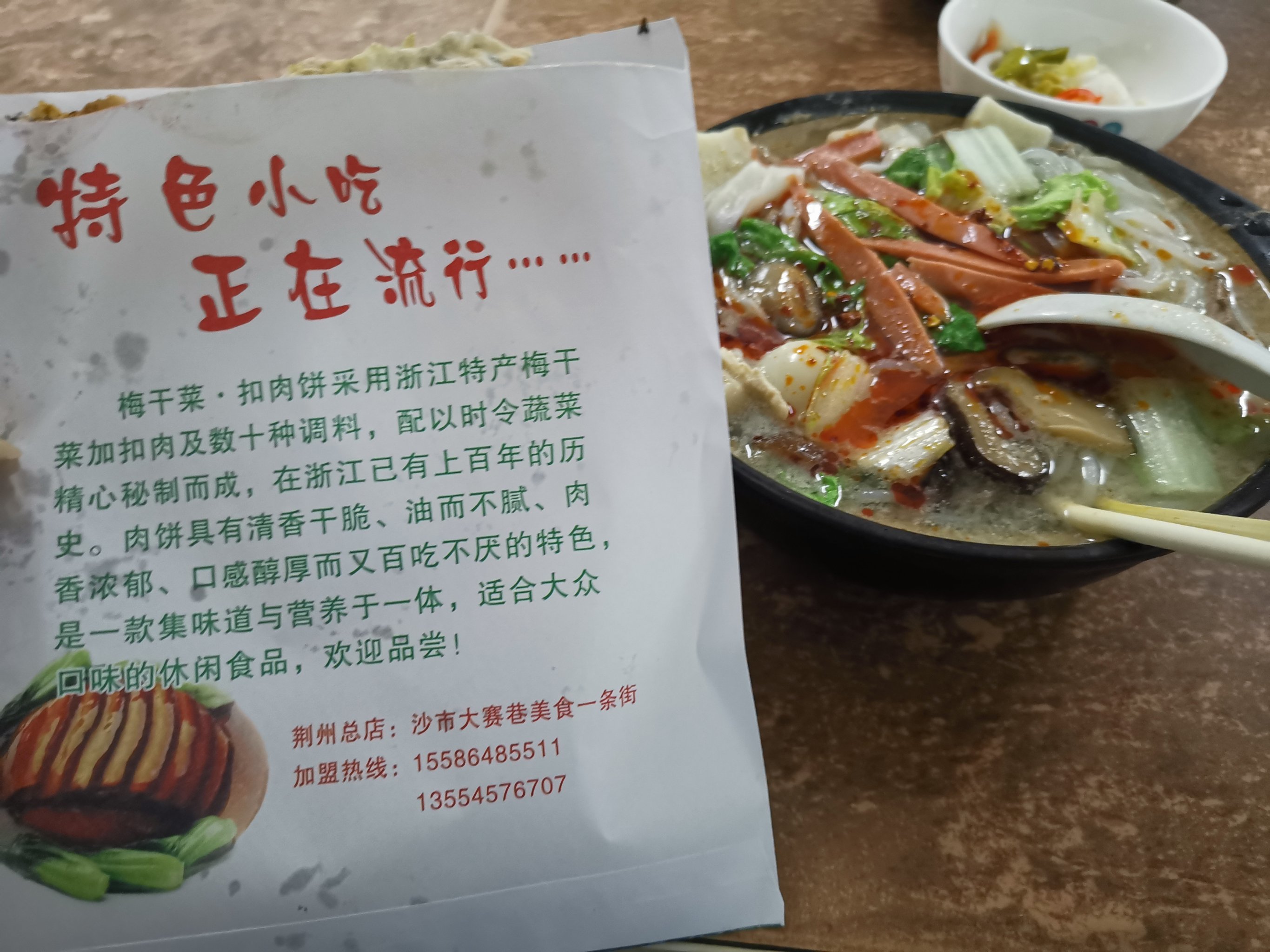 沙市区大赛巷老街改造规划(日照石臼老街改造规划图) 沙市区大赛巷老街改造规划(日照石臼老街改造规划图)