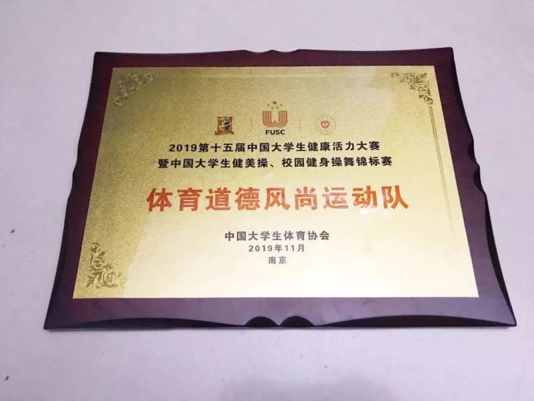 中国大学生健康校园大赛参赛码(中国大学生健康活力大赛官网) 中国大学生健康校园大赛参赛码(中国大学生健康活力大赛官网)