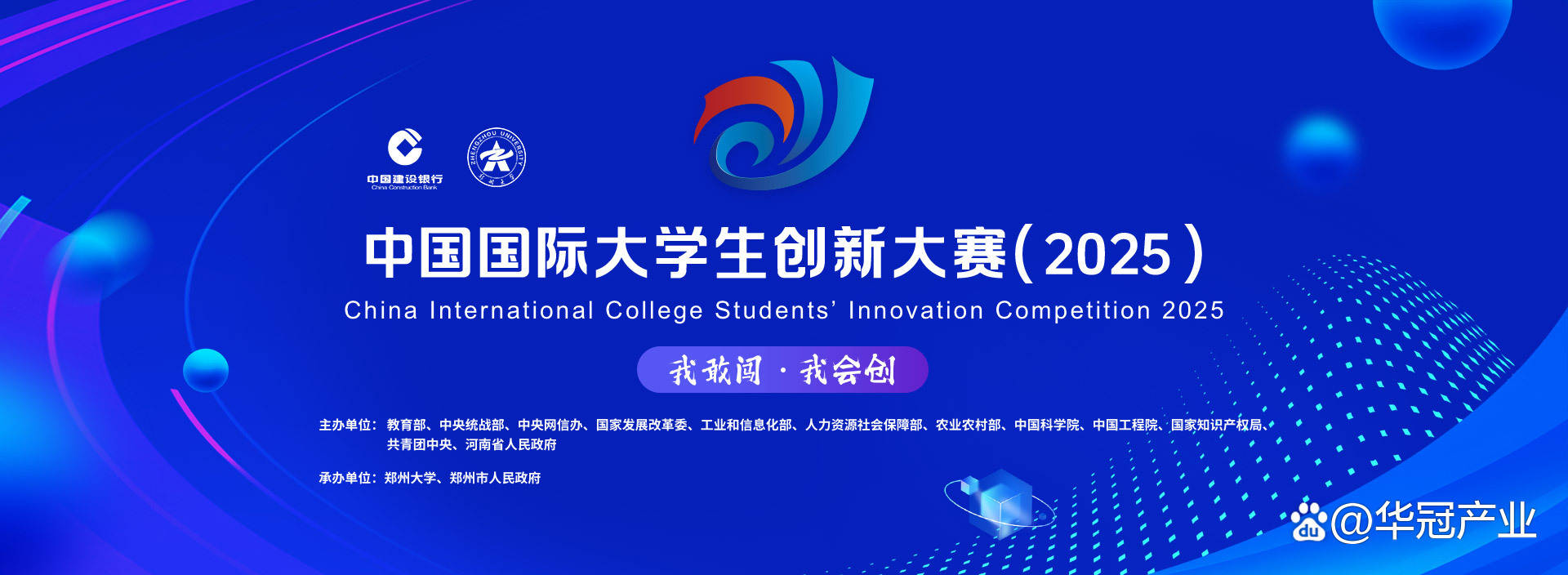 校园大赛反差大赛热门事件盘点(每日大赛校园大赛反差大赛首页) 校园大赛反差大赛热门事件盘点(每日大赛校园大赛反差大赛首页)
