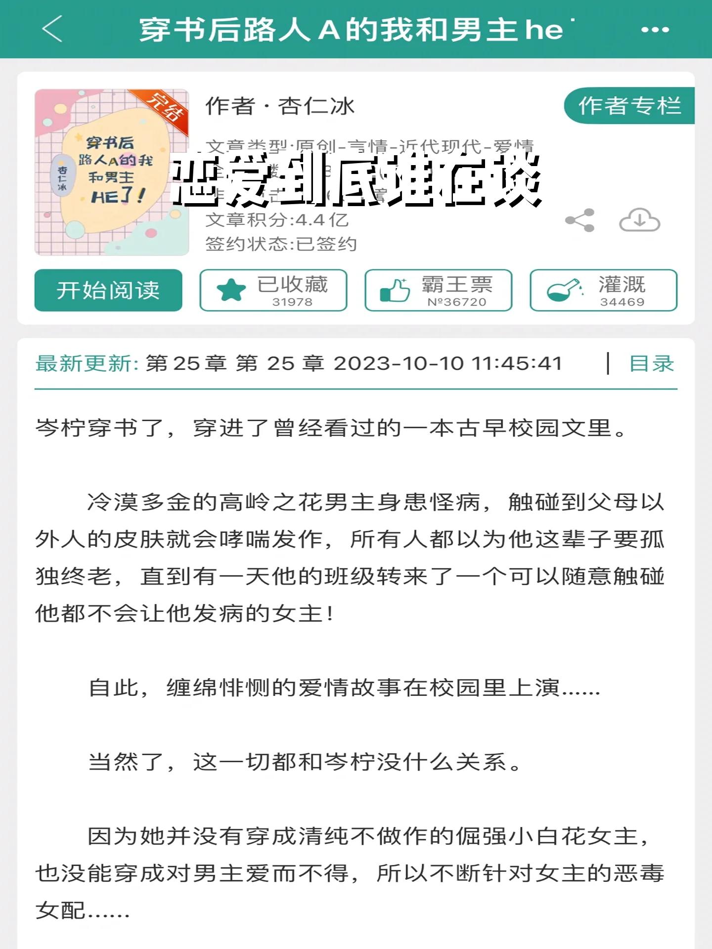 校园大赛反差大赛主题有哪些内容(校园大赛反差大赛主题有哪些内容呢)