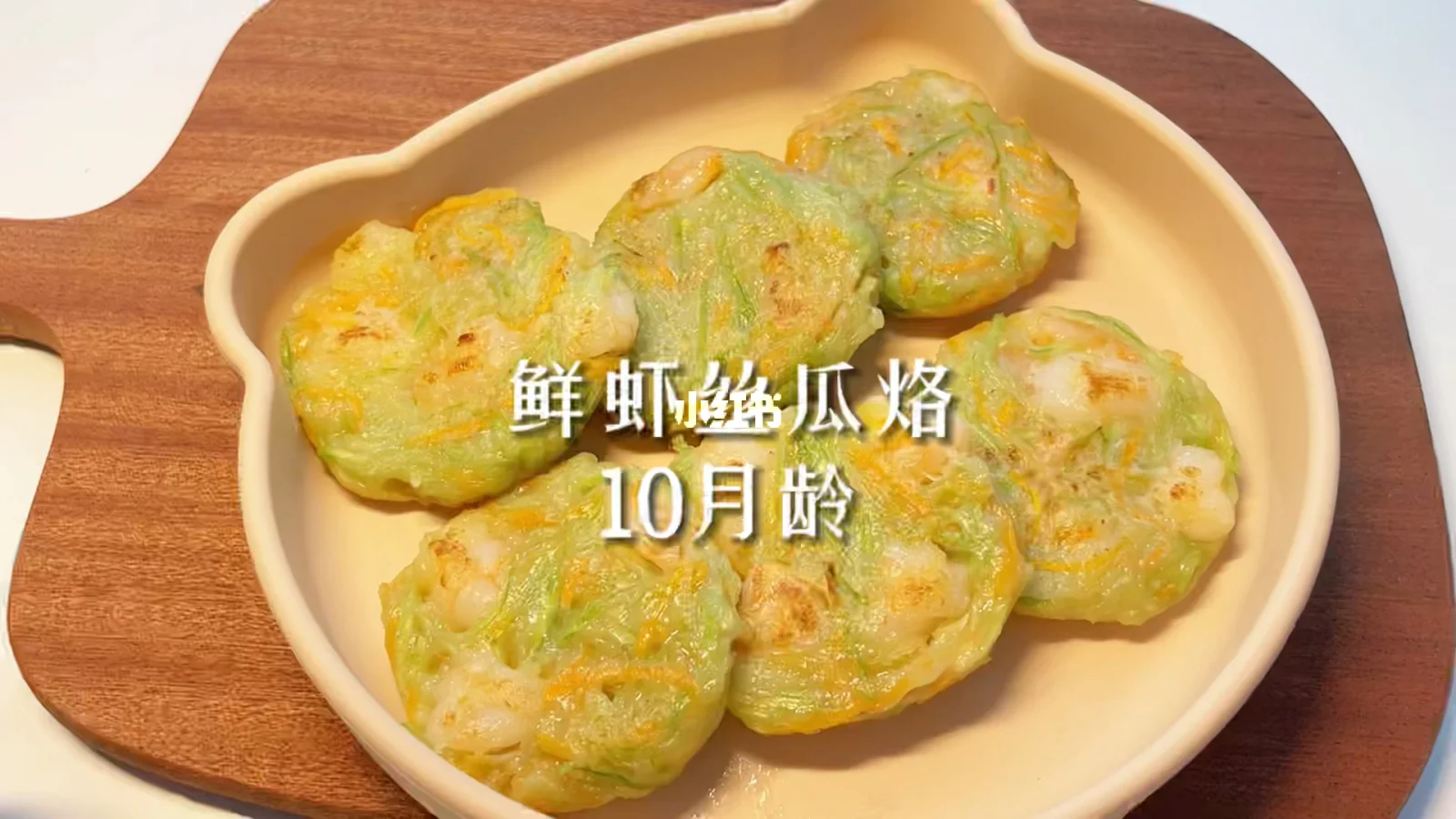 吃瓜烙什么意思(吃瓜烙是什么意思)