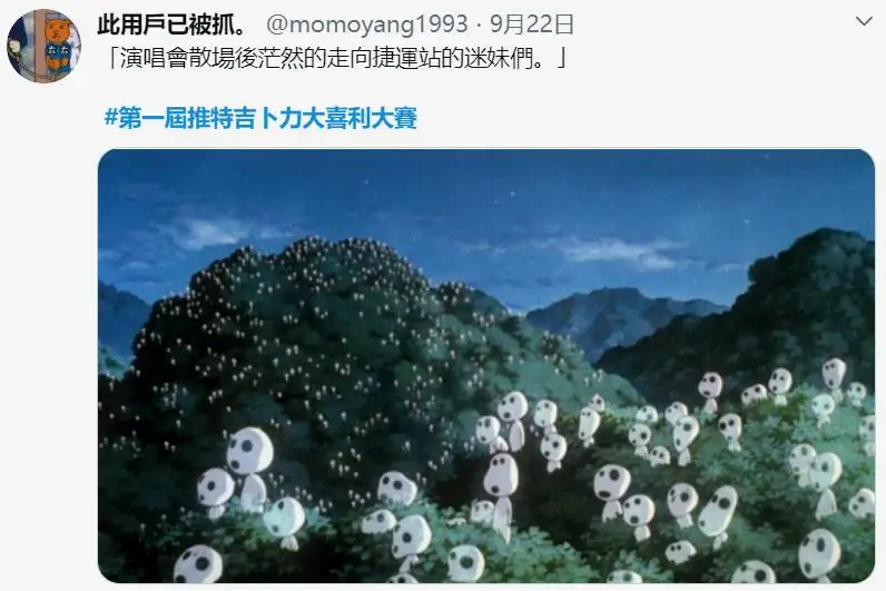 每日大赛twitter(每日大赛twitter入口)