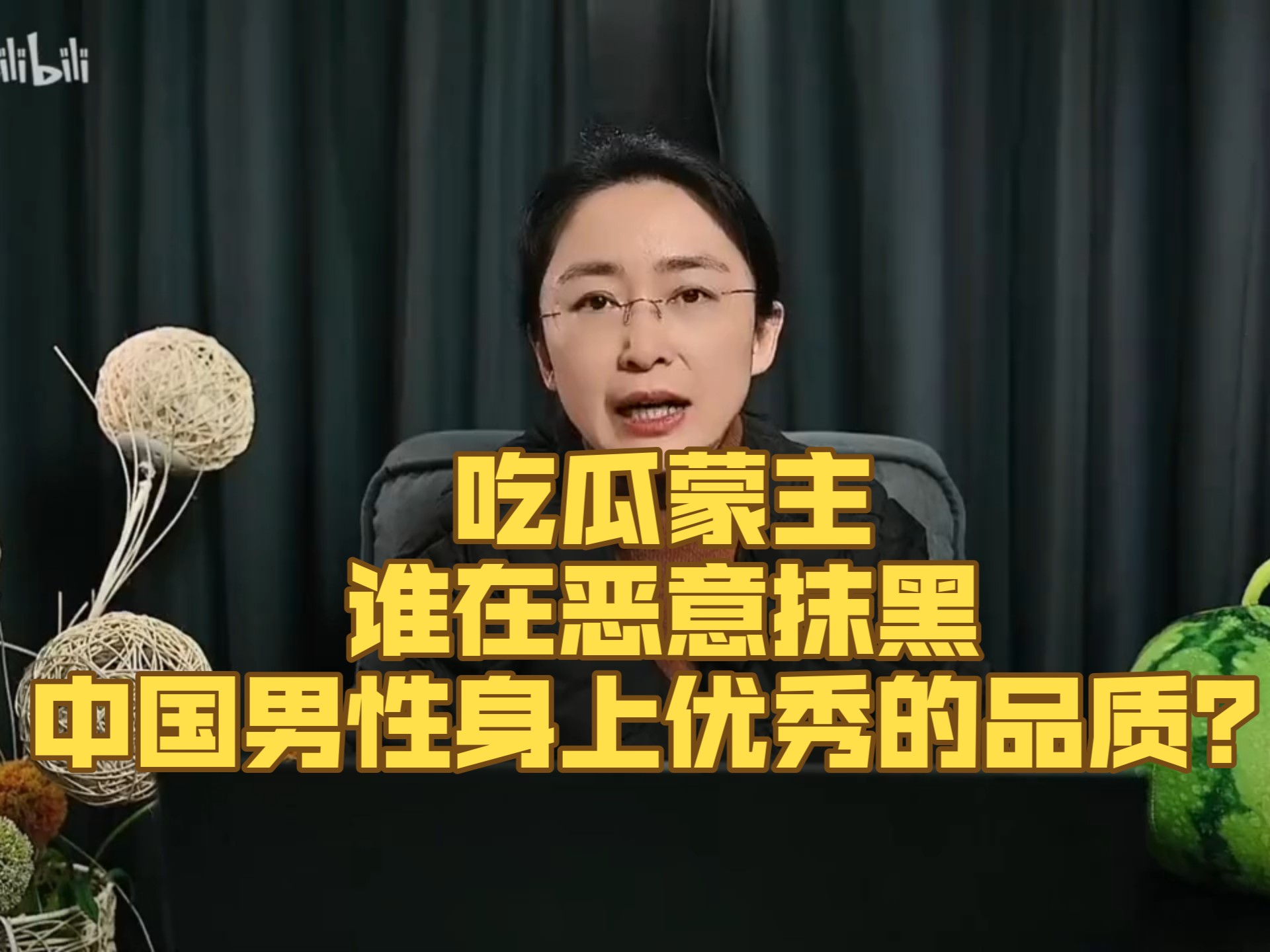 吃瓜蒙主的真实身份揭秘的简单介绍