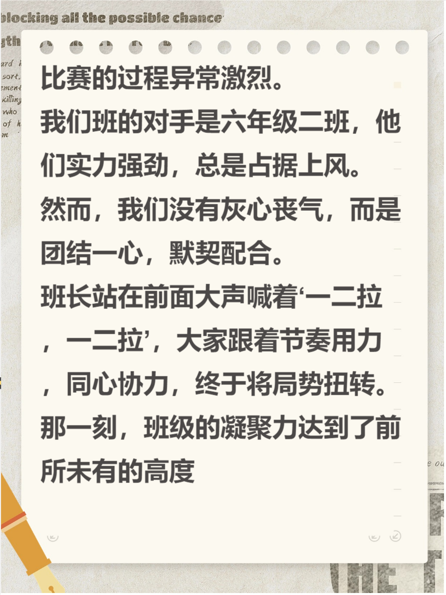 校园大赛经历有哪些内容(大学校园比赛)