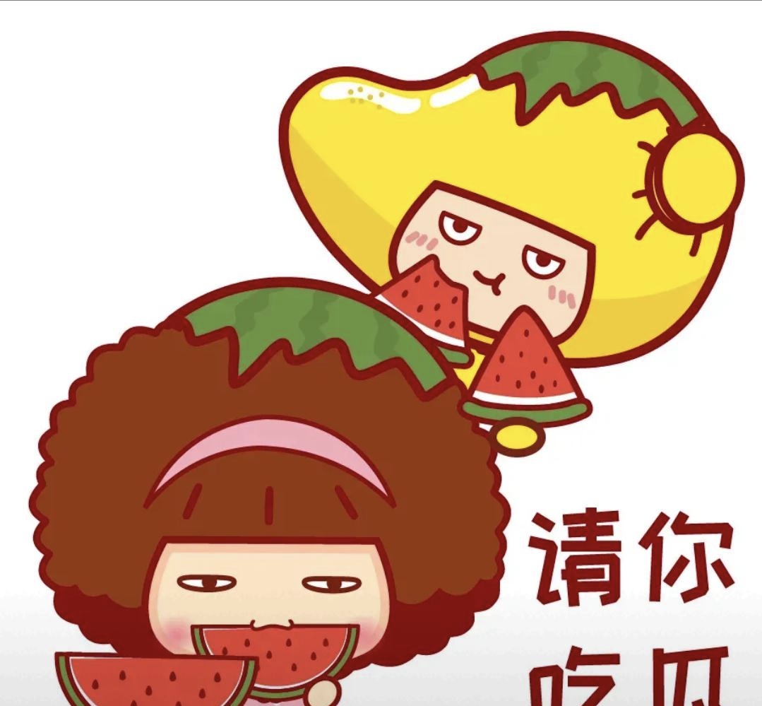 坐等吃瓜是什么意思(坐等吃瓜图片)