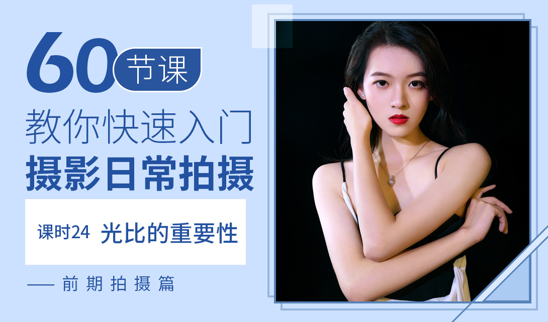 校园大赛反差大赛视频教程(校园大赛反差大赛视频教程完整版)