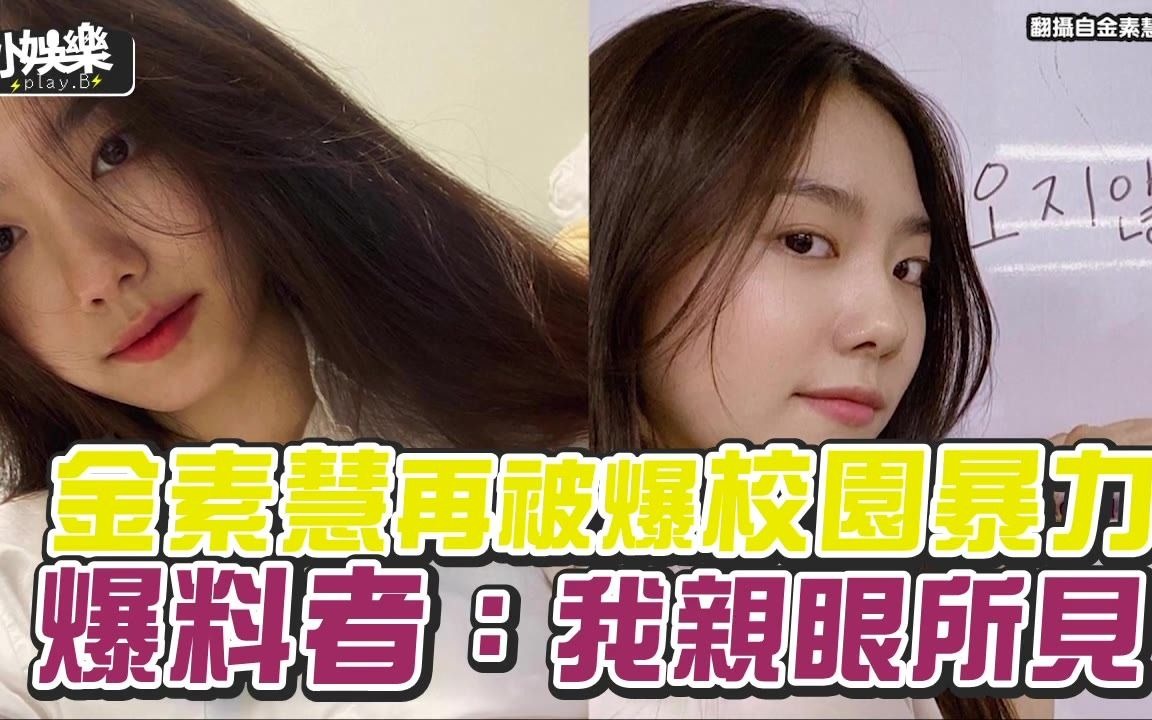 校园大赛每日爆料内容大全图片(校园大赛通知)