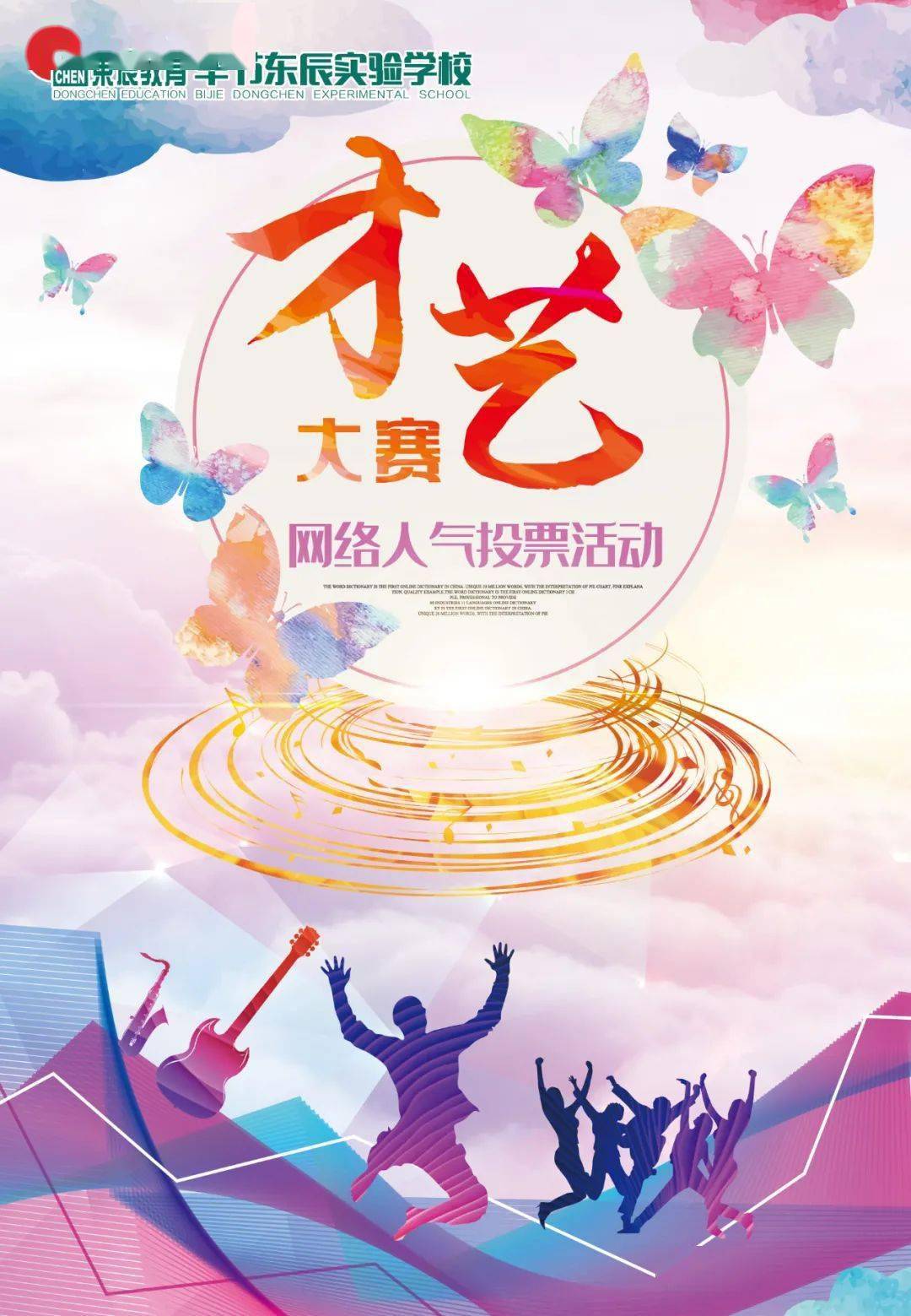 校园大赛-反差大赛全文免费阅读(反差大的搞笑图片)